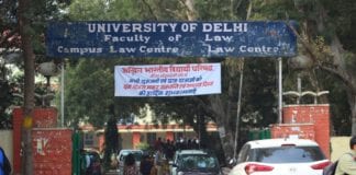 DU law faculty