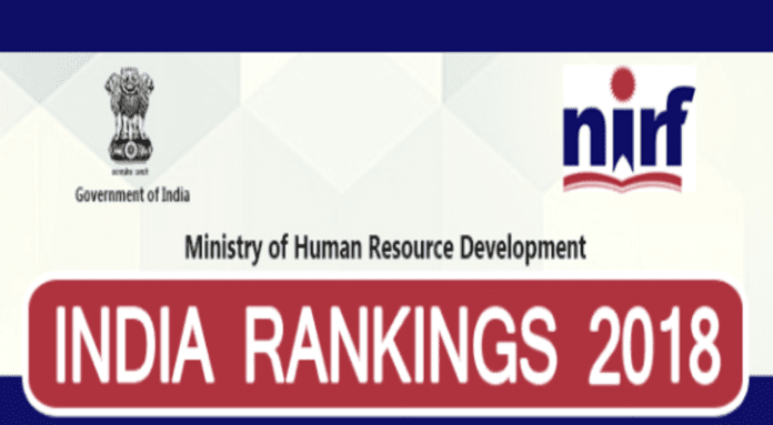 nirf ranking 2018