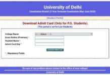 PORTAL FOR ADMIT CARD