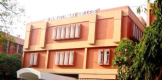 Sri Venkateswara College