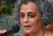Arundhati