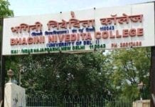 Bhagini Nivedita College Delhi University