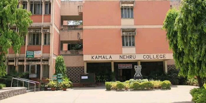 Kamla Nehru College Delhi University
