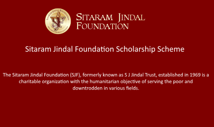 sitaram jindal scholarship