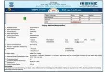 Udyog Aadhar Registration Document