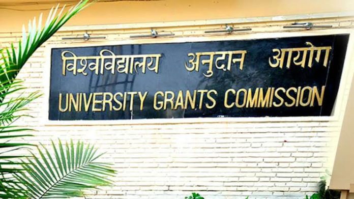 university grants commission