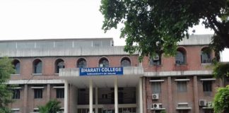 Bharti College
