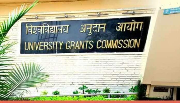 UGC to merge JEE NEET