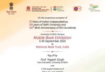 Mobile book exhibition