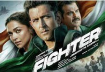 Fighter movie