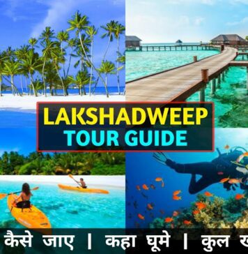 lakshadweep trip guide