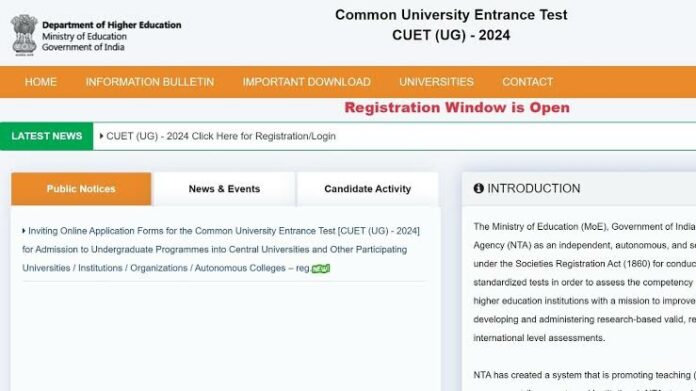 universities missing CUET UG